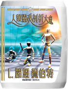 gcui_product_info:aosmcongress-title