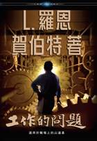 gcui_product_info:pow_title