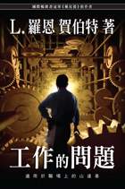 gcui_product_info:pow_title