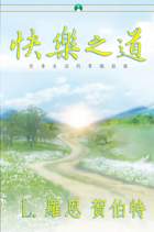 gcui_product_info:twth_title